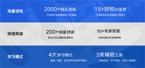 M云学习app2
