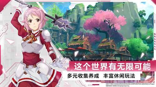 刀剑神域黑衣剑士:王牌5
