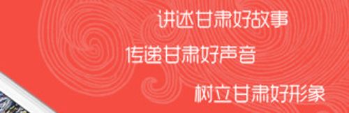 健康新甘肃app软件特色1