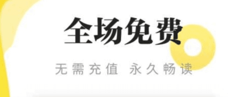 海豚小说手机版2