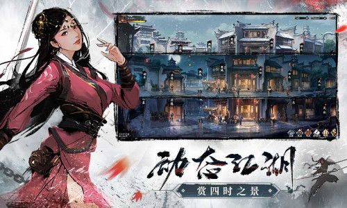 新射雕群侠传之铁血丹心奶妈图片