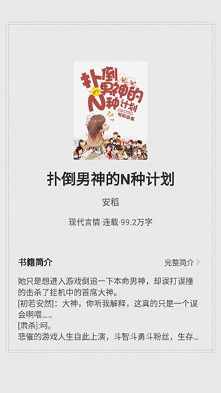 操作指南配图6