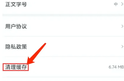 罗浮新闻4