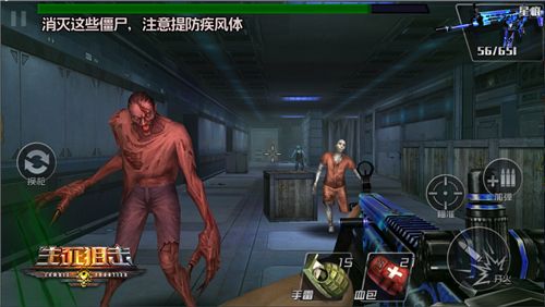 生死狙击僵尸前线宣传图2