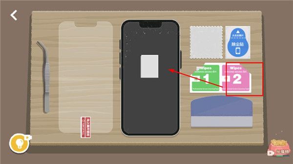 通关攻略配图5