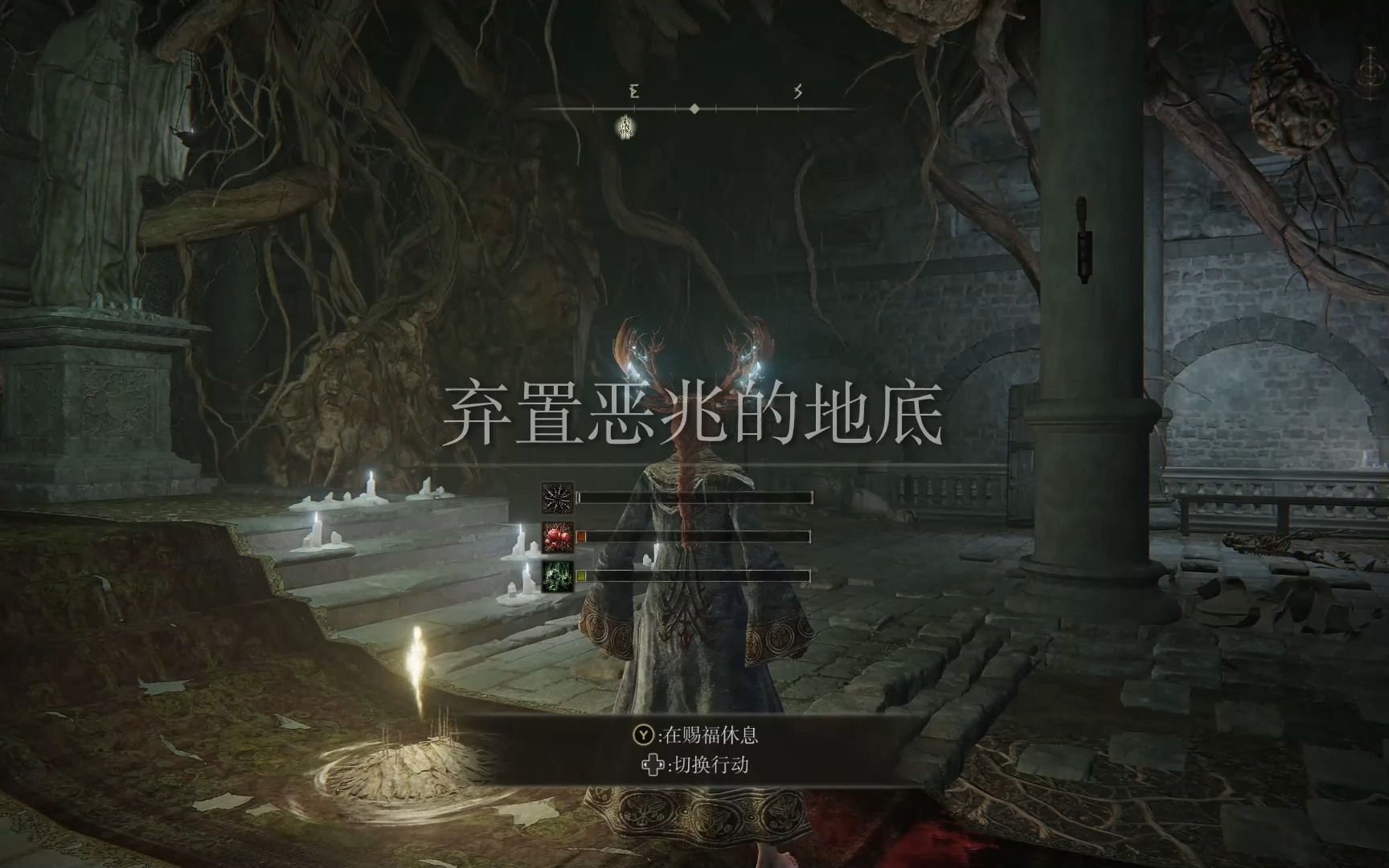 艾尔登法环蒙格和地底癫火怎么打 艾尔登法环蒙格和地底癫火怎么打