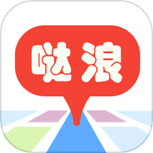 哒浪语音导航