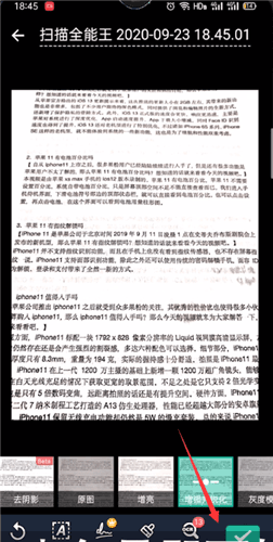 使用说明配图4