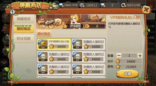 恐龙神奇宝贝6