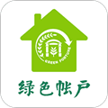 绿账保洁app