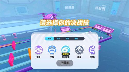 通关攻略配图3