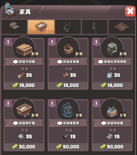 如何快速升级配图2
