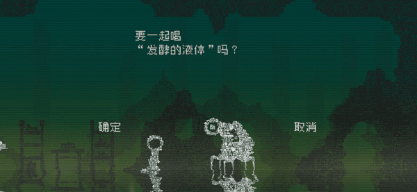 游戏攻略配图9