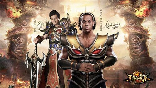 烈焰武尊4
