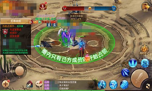 剑逆八荒6