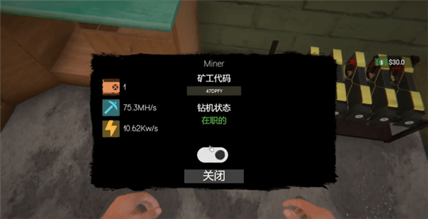 如何赚钱配图3