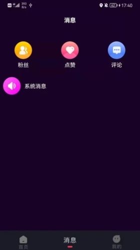 掌上宝短视频安卓版