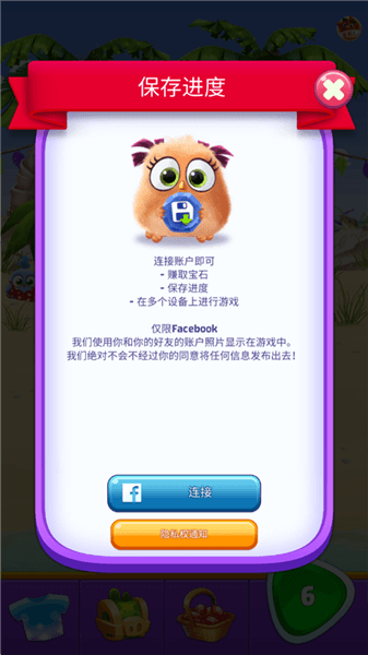 游戏怎么玩配图7