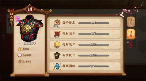 颤抖吧三国3