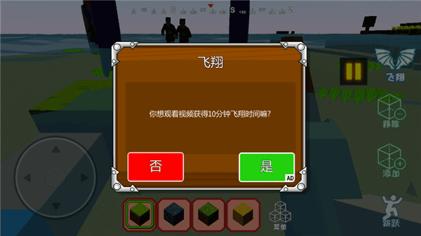操作攻略配图3
