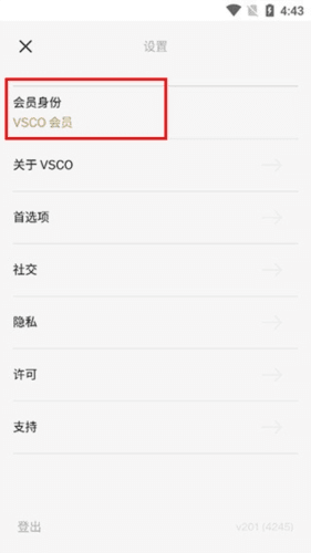 vsco cam安卓破解版图片1