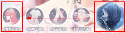 设计师之影详细攻略配图2