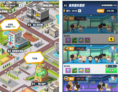 新手攻略配图1