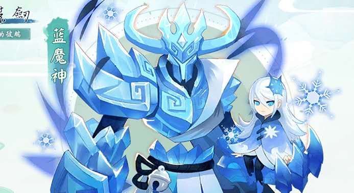 轩辕剑:剑之源蓝魔神怎么培养? 轩辕剑:剑之源蓝魔神怎么培养?