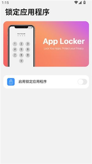 怎么用配图2