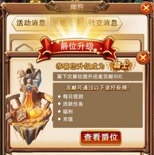 不服小天王