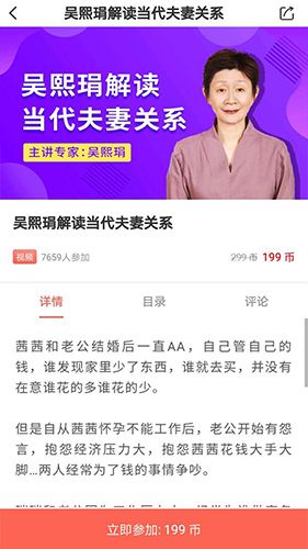 思源心理app官方版下载_思源心理安卓版下载 v6.5.3手机版