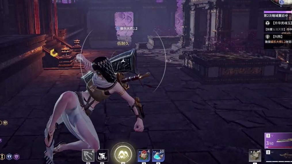 永劫无间神鹰堡吊灯在哪 永劫无间神鹰堡吊灯在哪