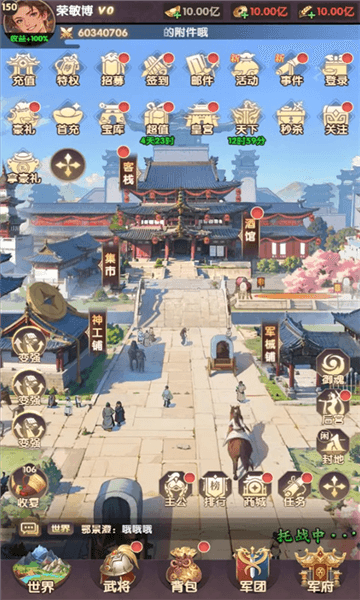 新手攻略 配图1
