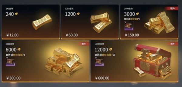 永劫无间如何获得金块 永劫无间如何获得金块