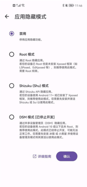 amarok软件截图2