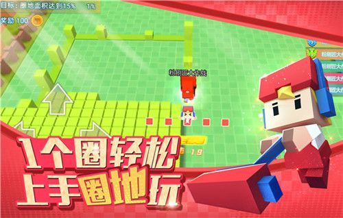 粉刷匠大作战2