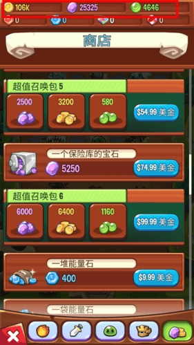 宝箱是我的内购破解版宣传图