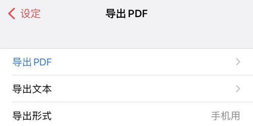 十年日记app怎么导出全部日记