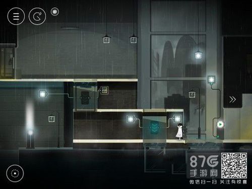 雨纪第五章步骤7