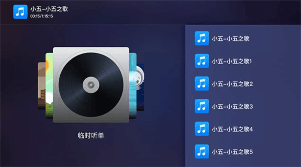 软件特色配图1