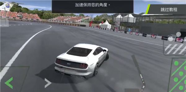 扭矩漂移截图4