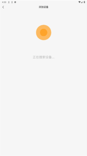 Picunapp安卓版 picun耳机APP7
