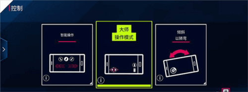 新手攻略配图2