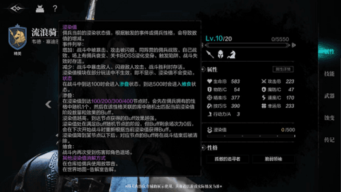 环形战争3