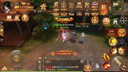 文明曙光2