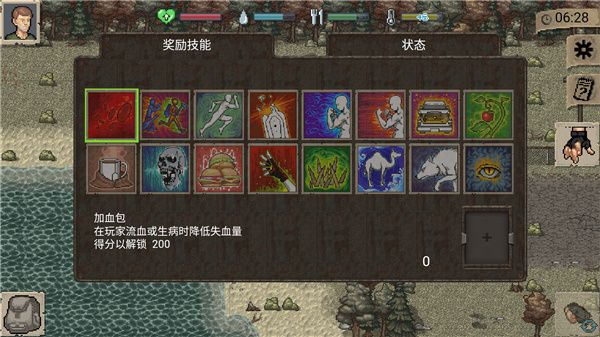 启示录Z联机版宣传图