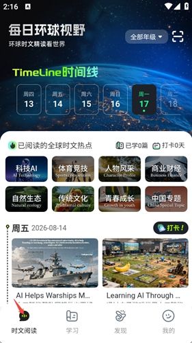 使用教程配图2