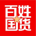 百姓国货App官方版