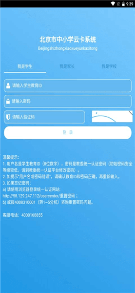 使用说明配图1