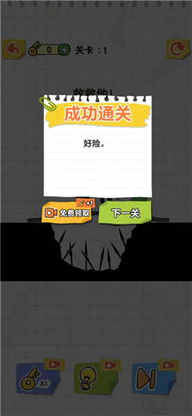 新手攻略配图4